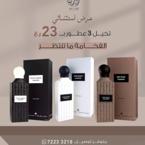 عرض مجموعه ابراق