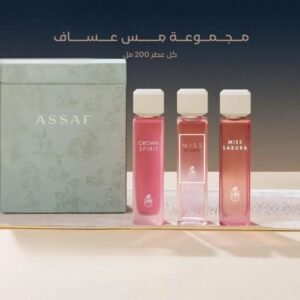 بوكس سيت عطر