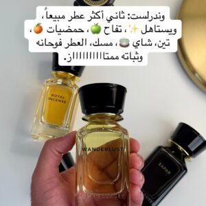 Oman Luxury WANDERLUST  Eau de Parfum 100ml
