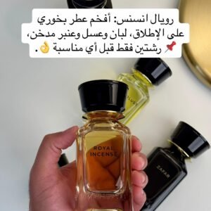 Oman Luxury ROYAL INCENSE Eau de Parfum 100ml