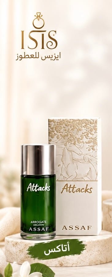 Attacks - الصورة 3